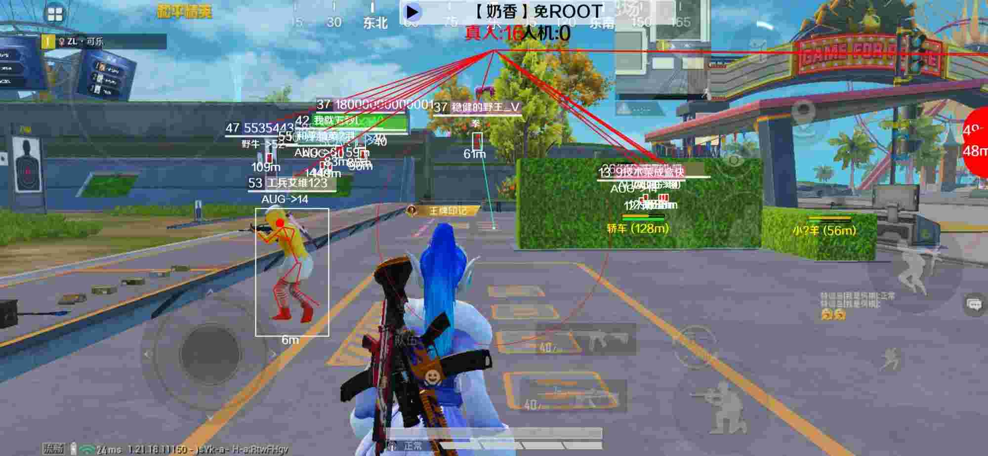 和平精英辅助《布丁》改名《奶香》依旧稳定中 - 买和平精英挂的软件安全吗可靠吗辅助预览图